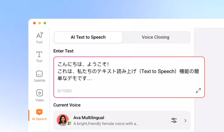How to Convert Japanese Text to Speech Online?